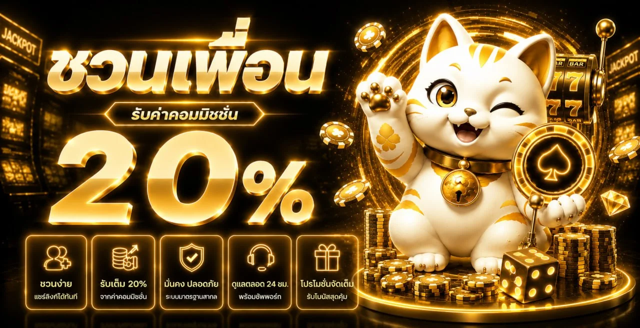 NAMOUFA เว็บแทงบอล ดูบอลสด ครบทุกลีก