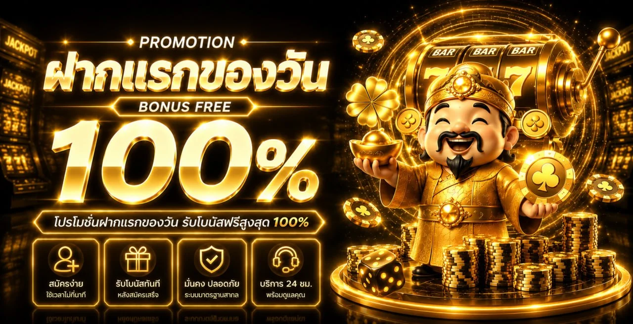 NAMOUFA เว็บแทงบอล ดูบอลสด ครบทุกลีก