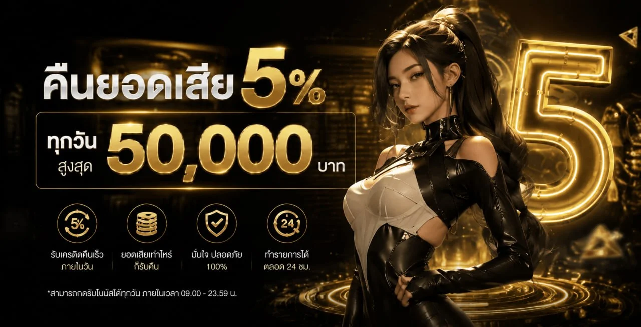 แนวทางใช้งาน NAMOUFA อย่างปลอดภัยและมีงบประมาณ