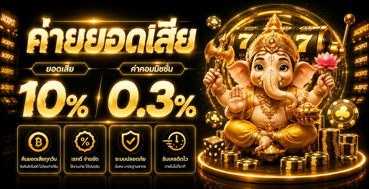 NAMOUFA เว็บแทงบอล ดูบอลสด ครบทุกลีก